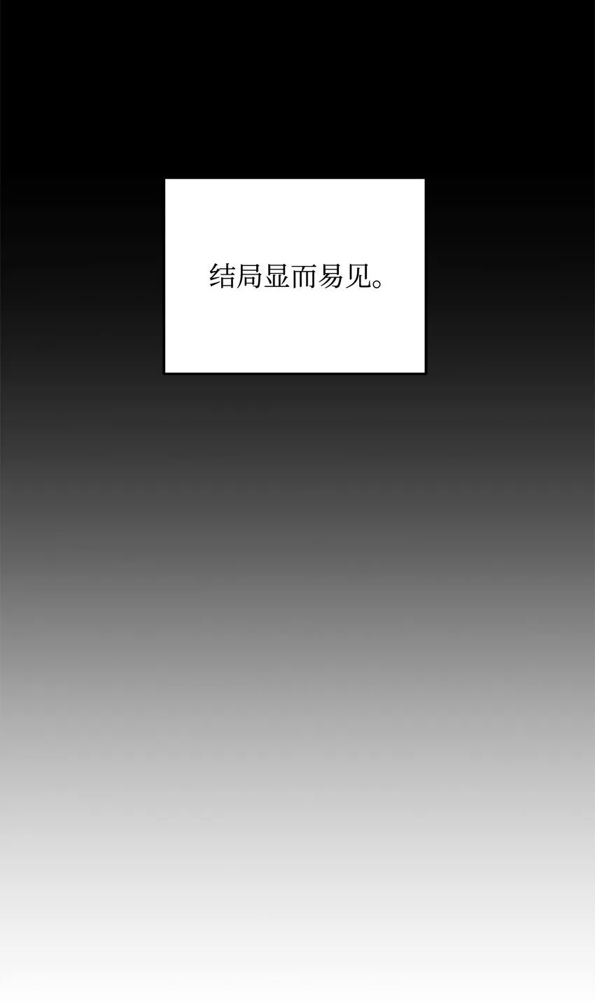 24 打赌 第78页