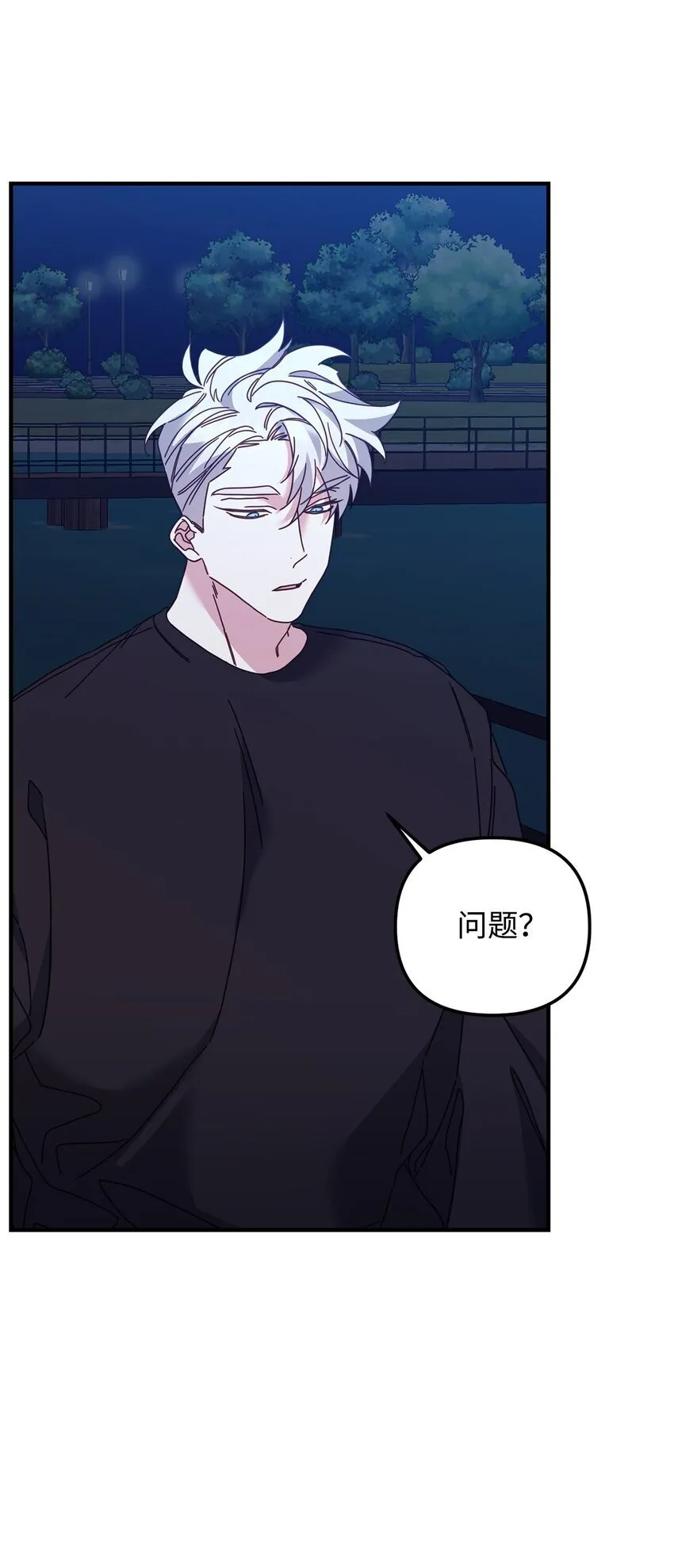 24 打赌 第82页