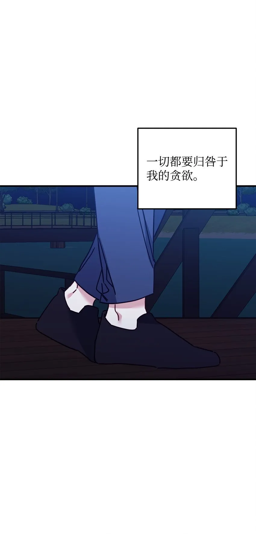 24 打赌 第83页
