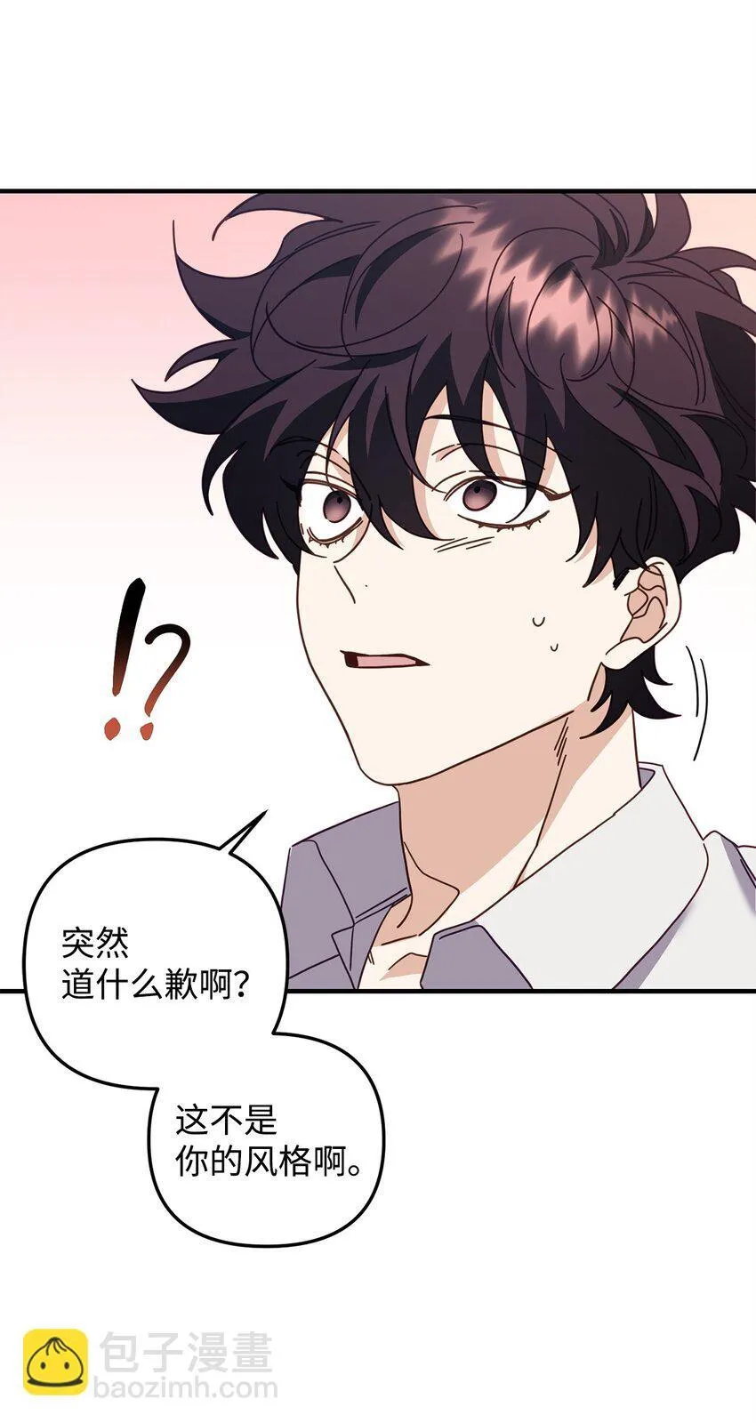 24 打赌 第88页