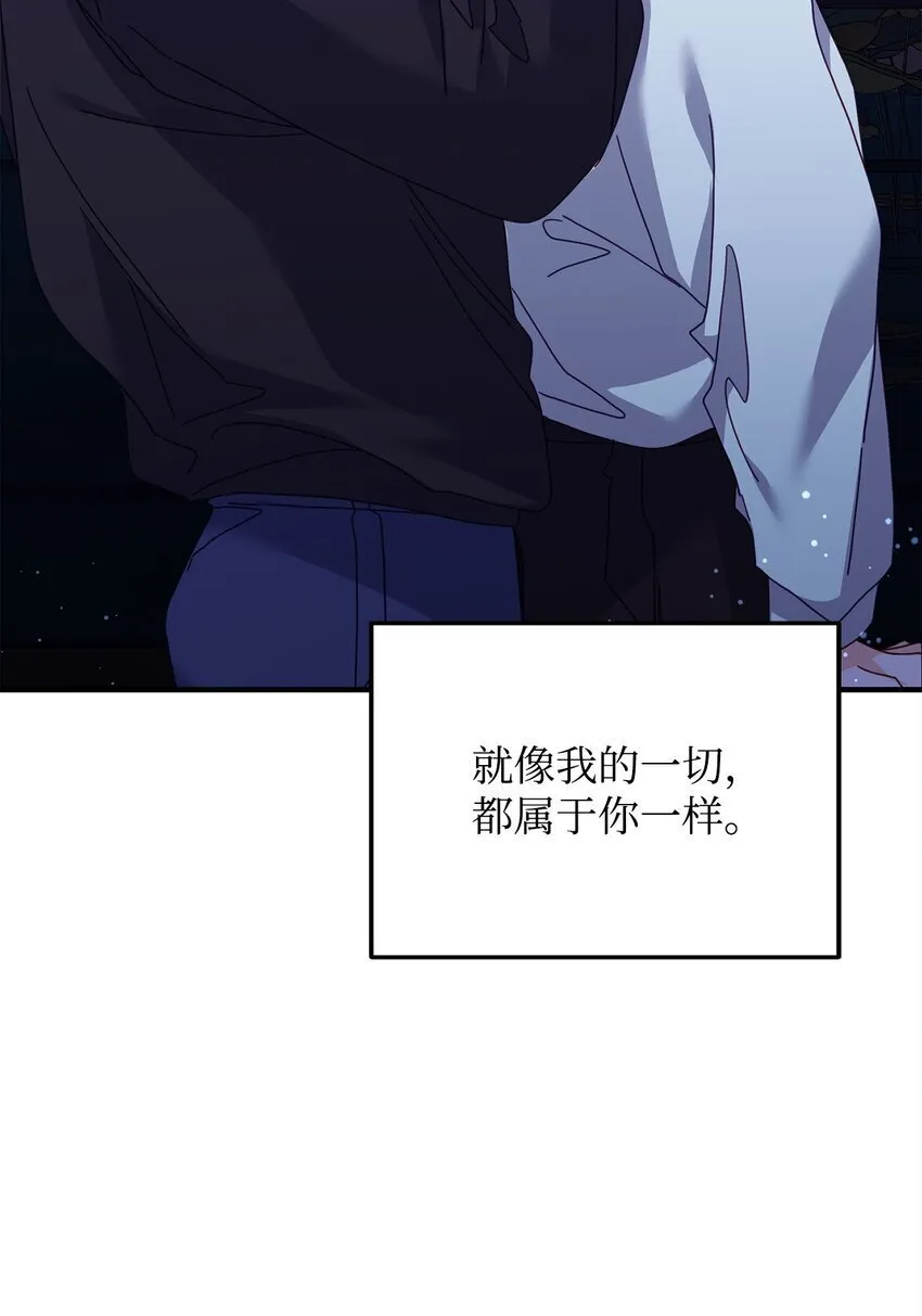 24 打赌 第92页