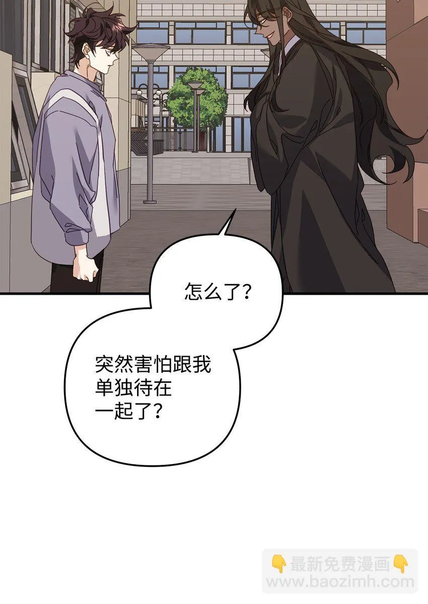 26 不关你事 第22页