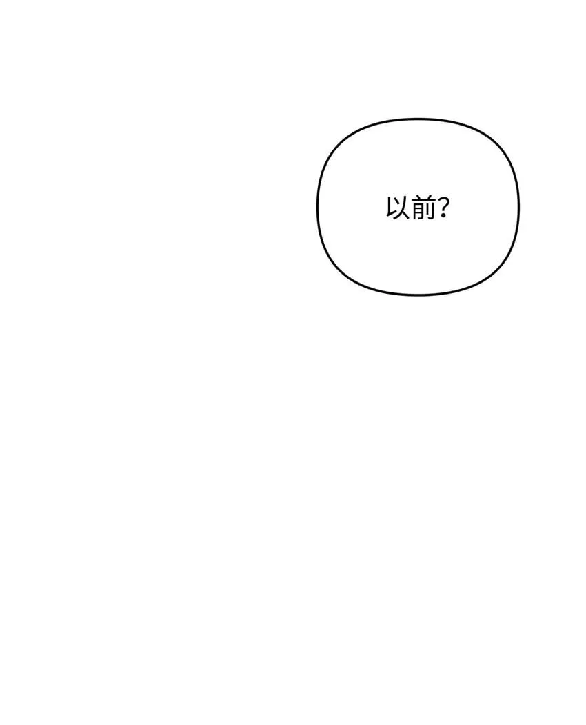26 不关你事 第39页