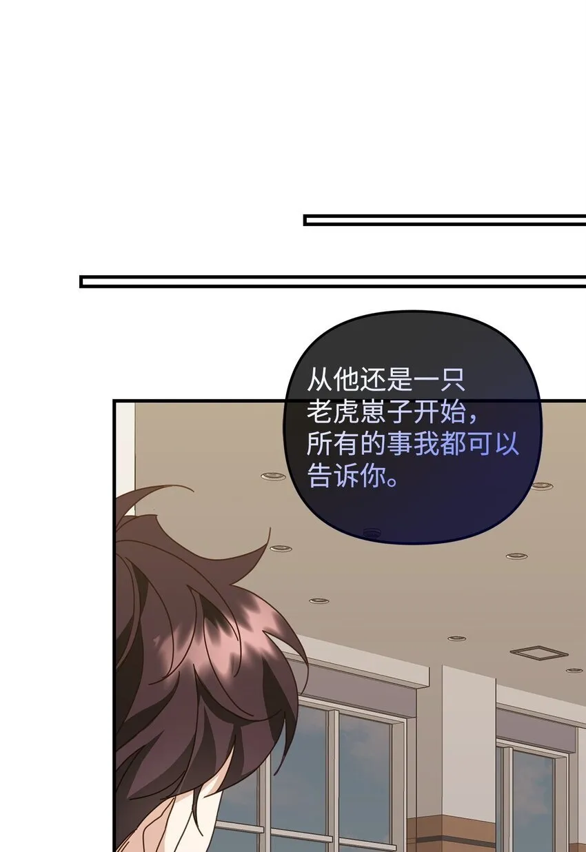 26 不关你事 第41页