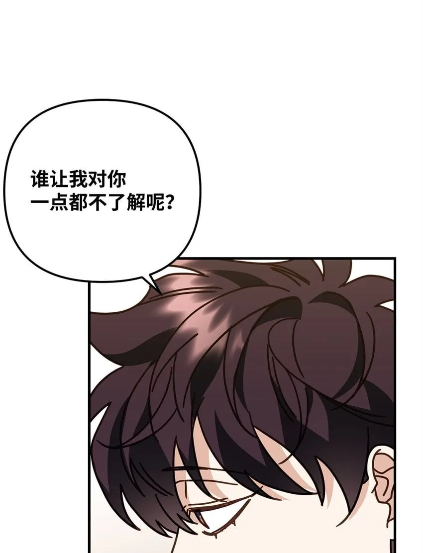 26 不关你事 第64页