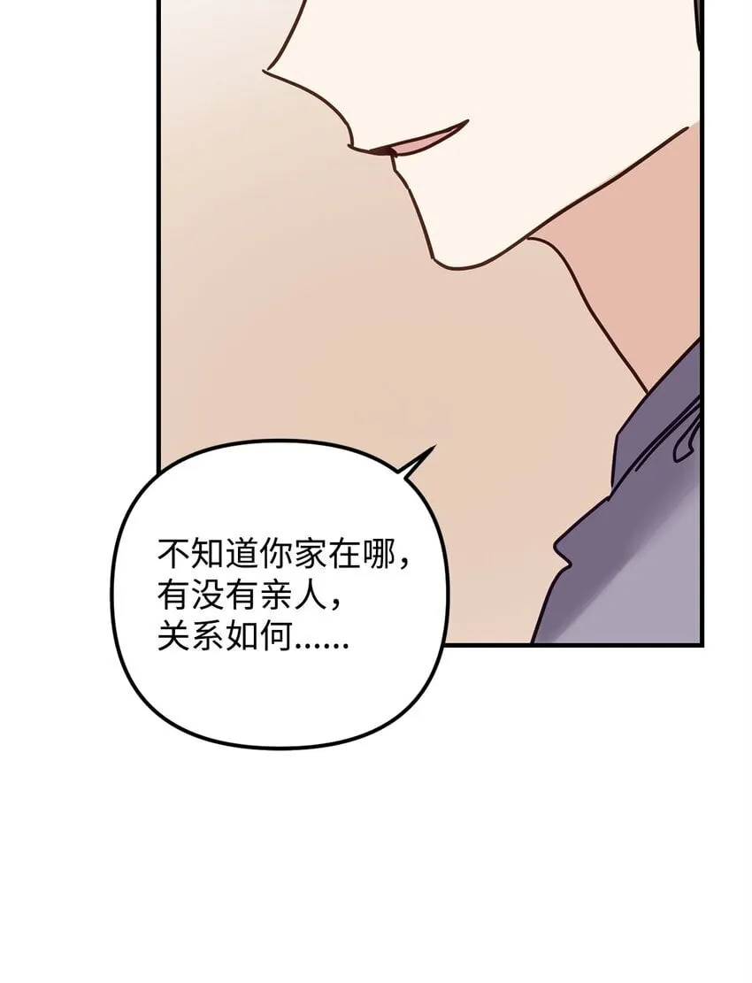26 不关你事 第65页