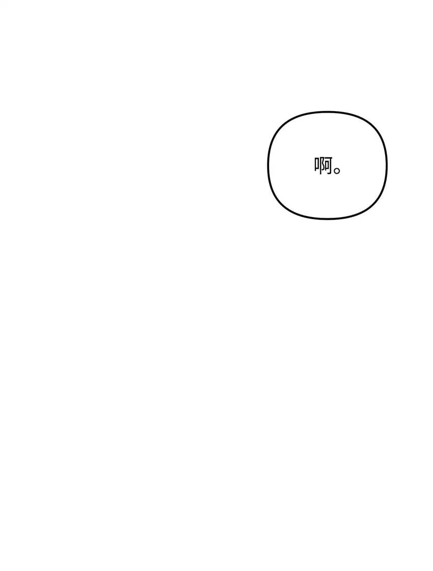 26 不关你事 第81页