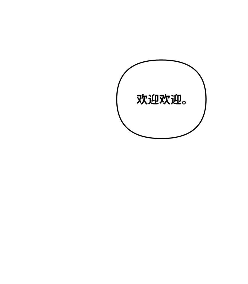 27 不明就里 第17页
