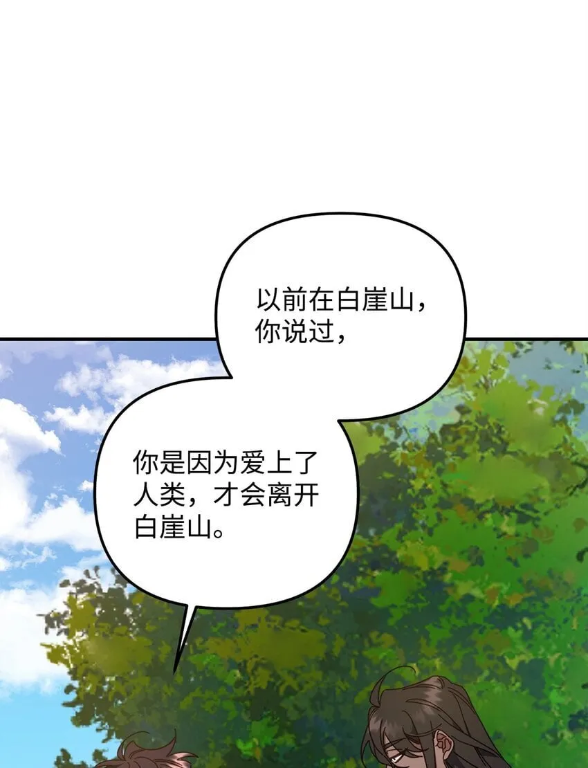 27 不明就里 第24页