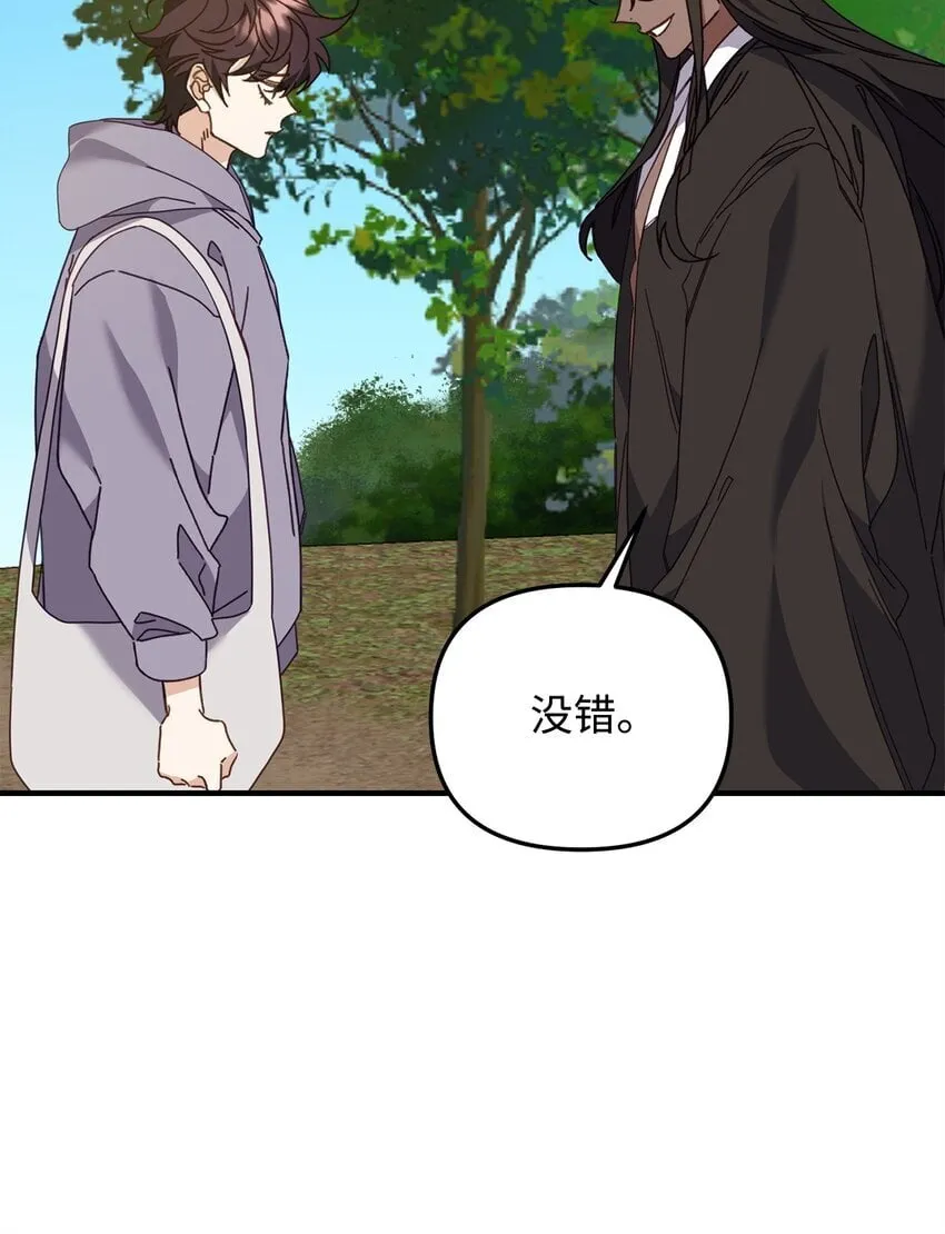 27 不明就里 第25页