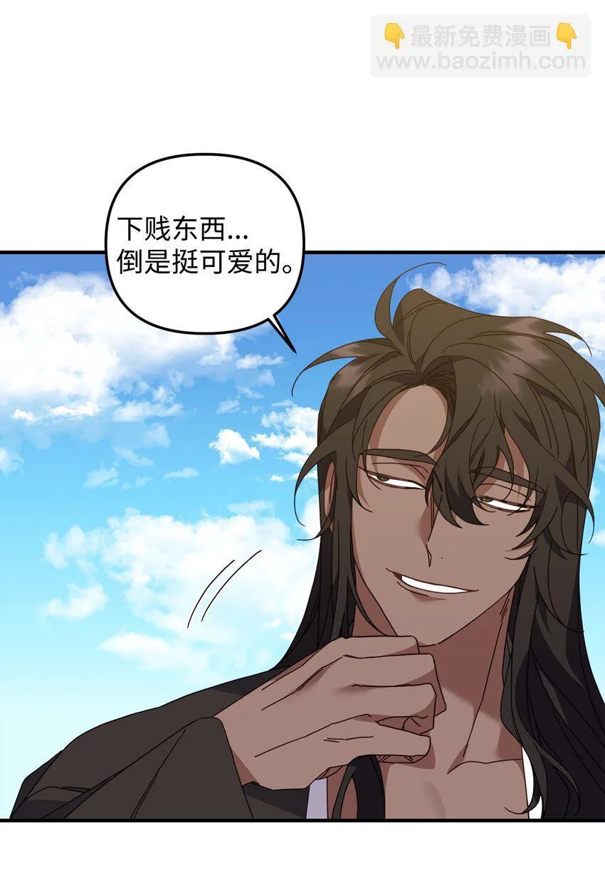 27 不明就里 第45页