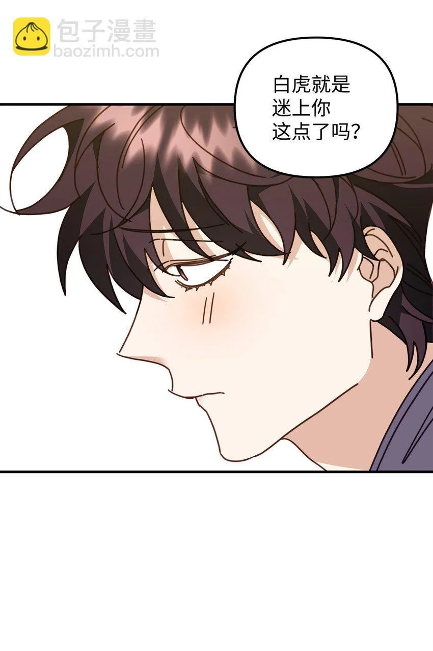 27 不明就里 第46页