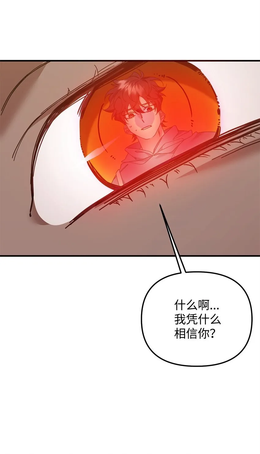 27 不明就里 第52页