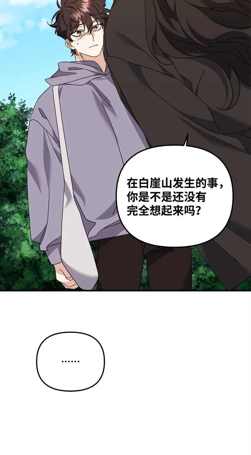 27 不明就里 第56页