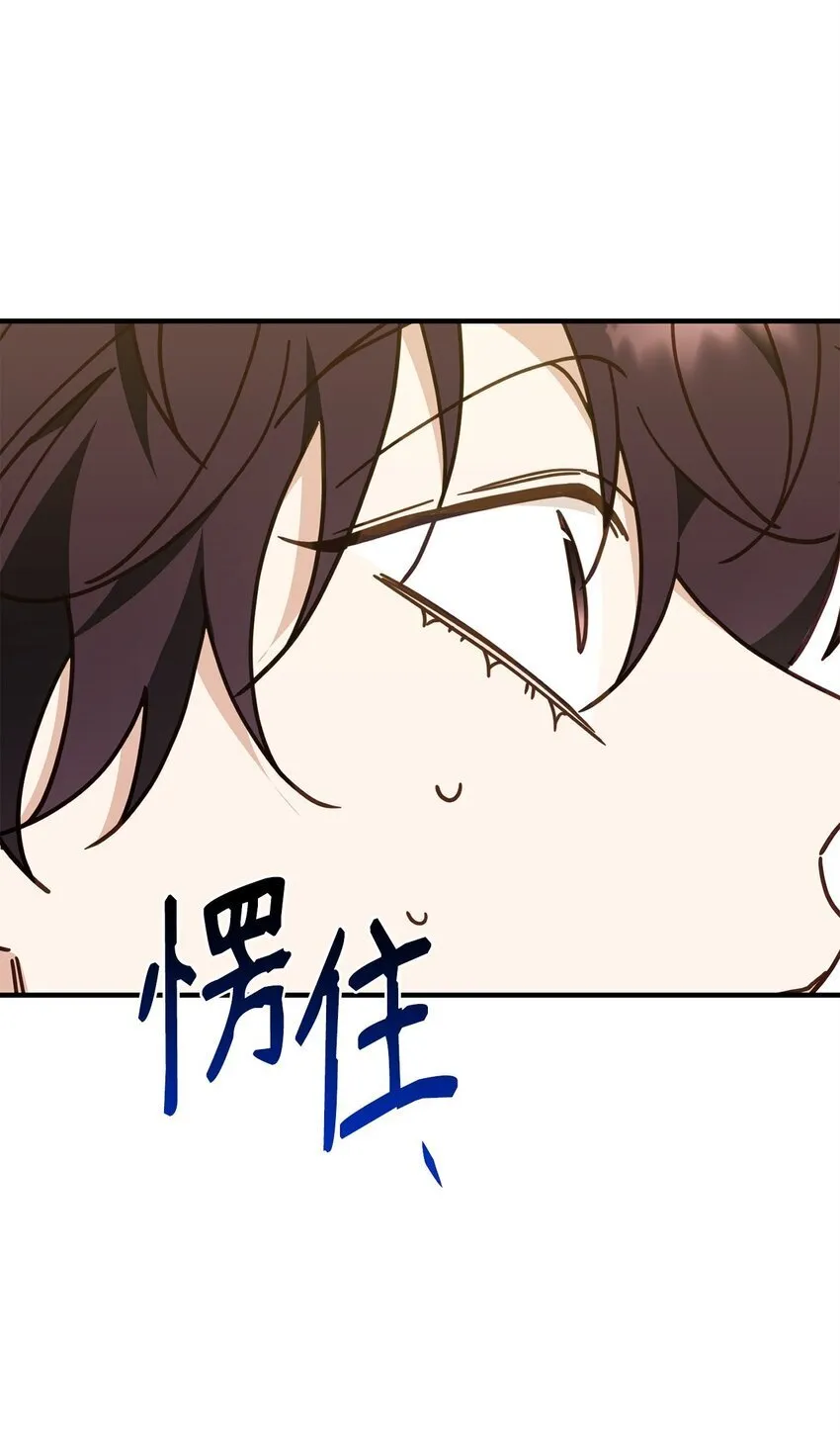 27 不明就里 第62页