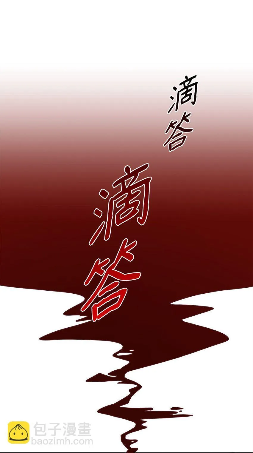 27 不明就里 第63页