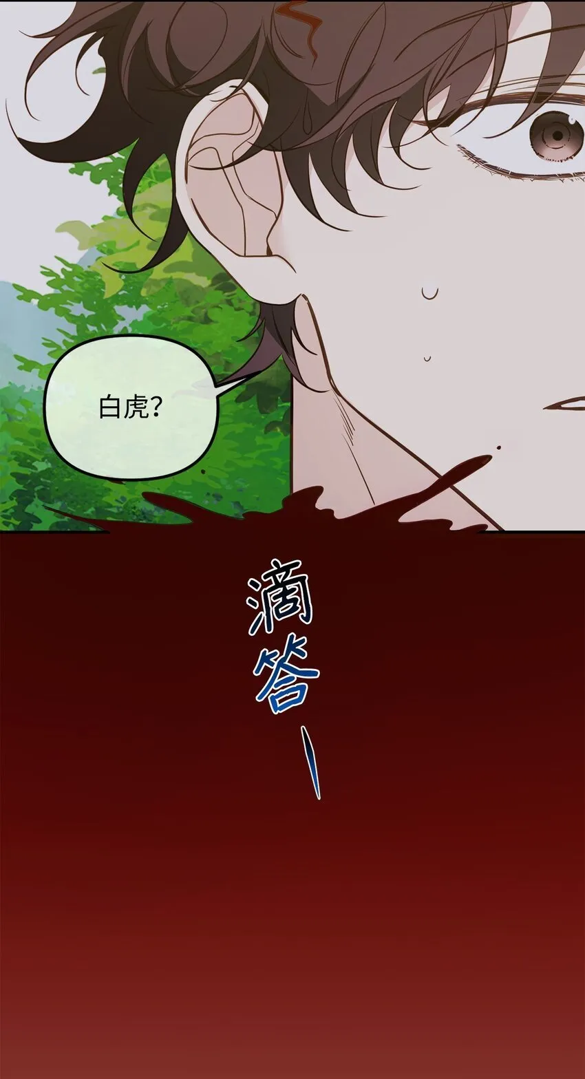 27 不明就里 第64页