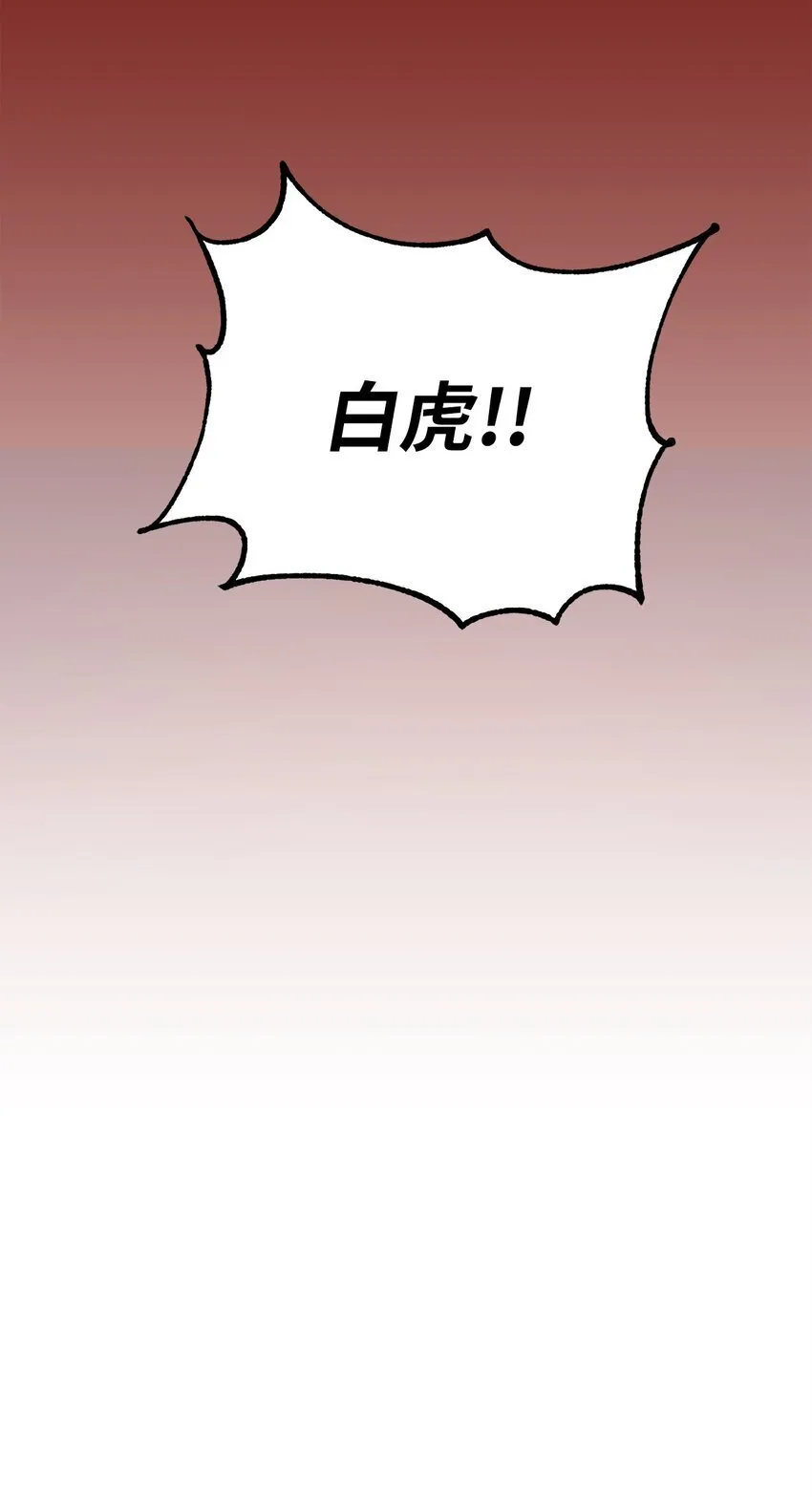 27 不明就里 第65页