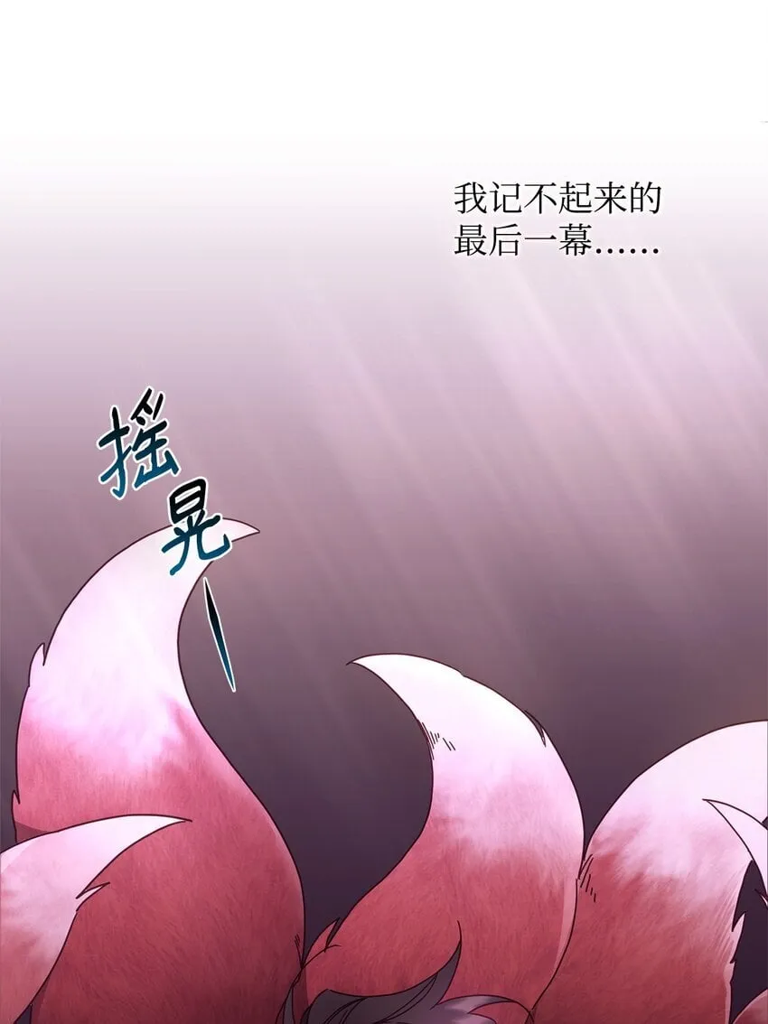 27 不明就里 第67页