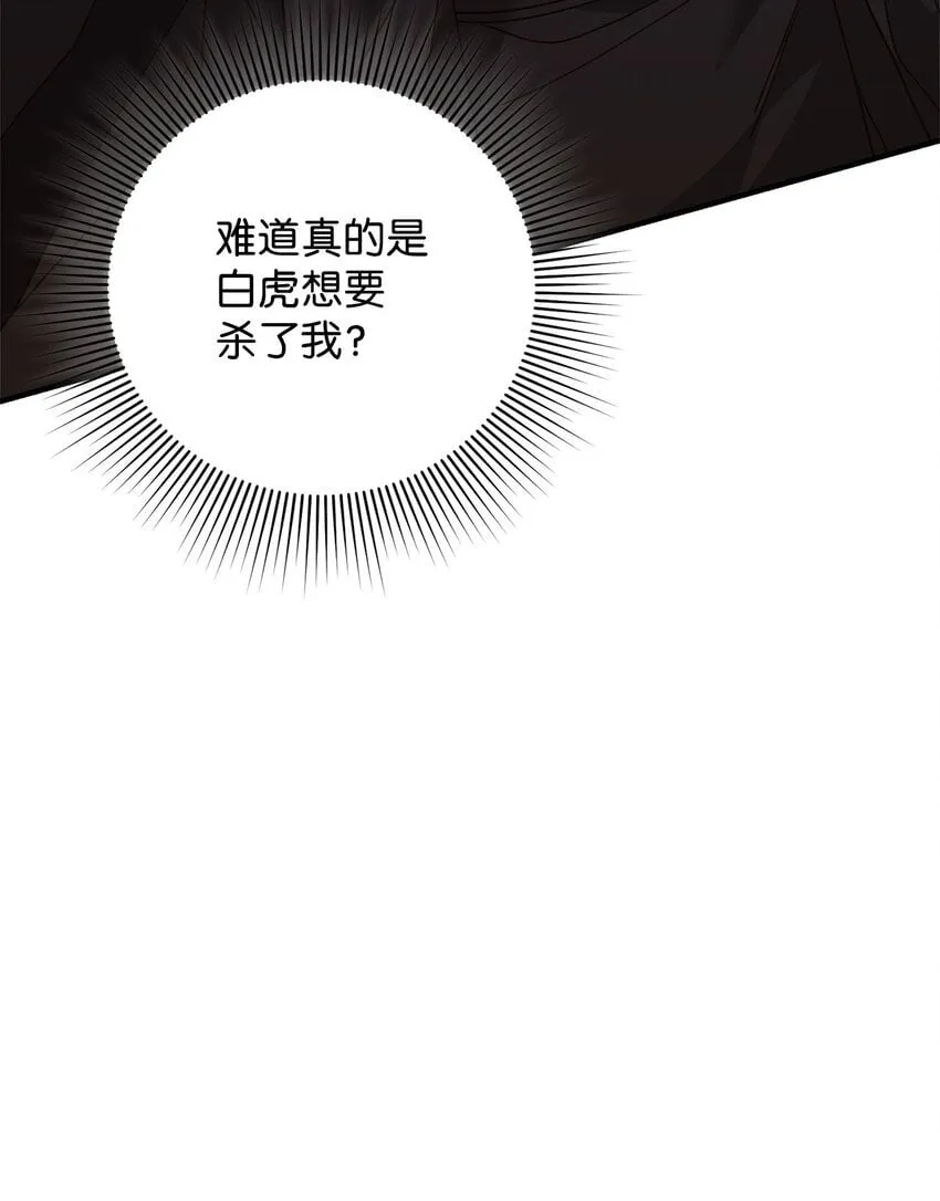 27 不明就里 第69页