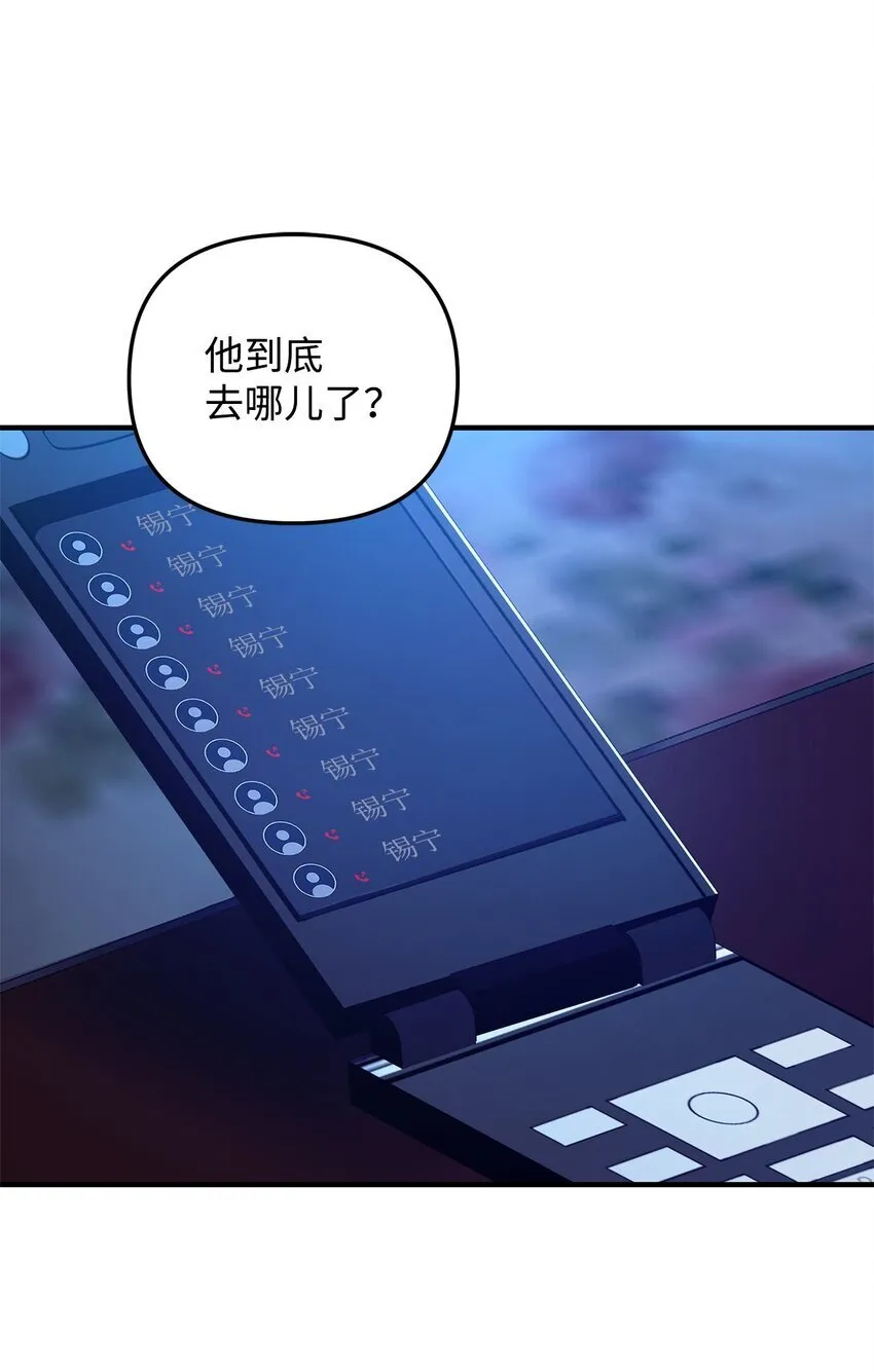 27 不明就里 第72页