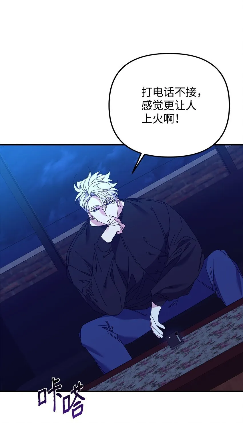 27 不明就里 第73页