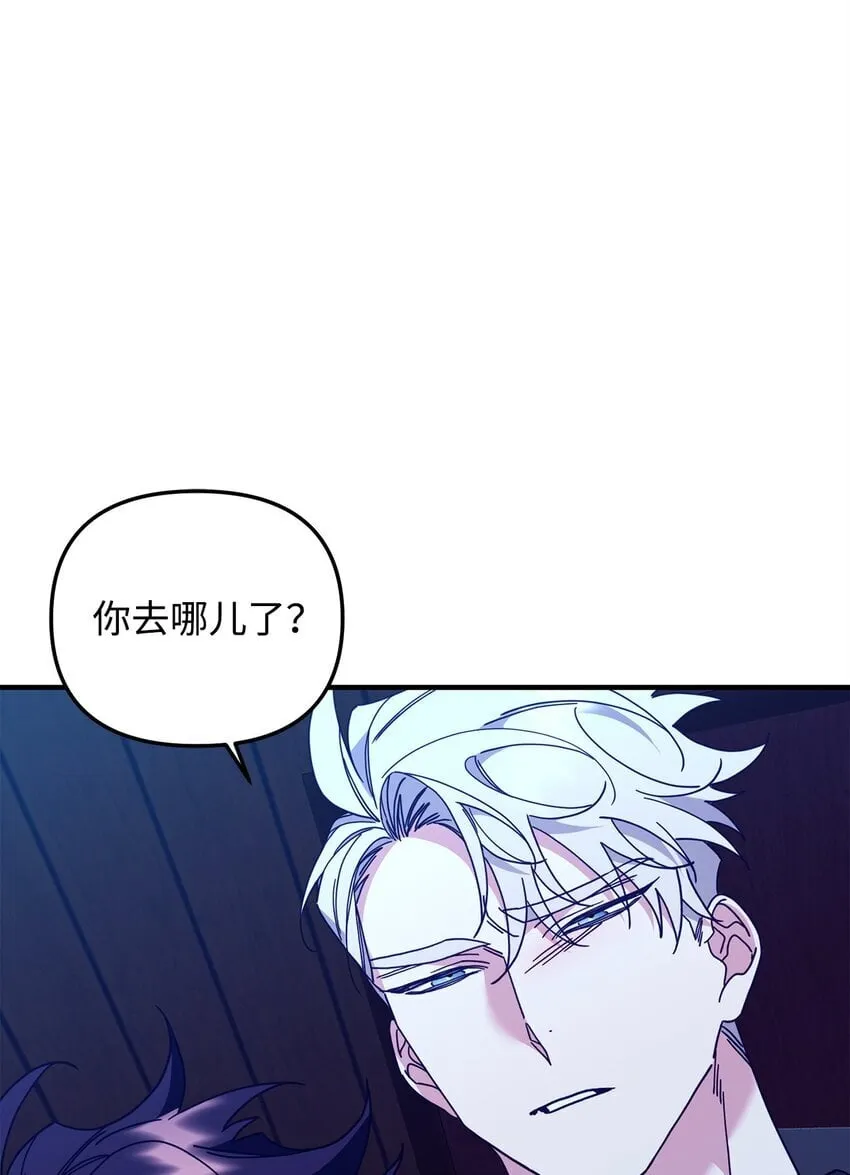 27 不明就里 第78页
