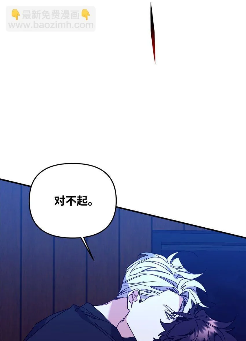 27 不明就里 第82页