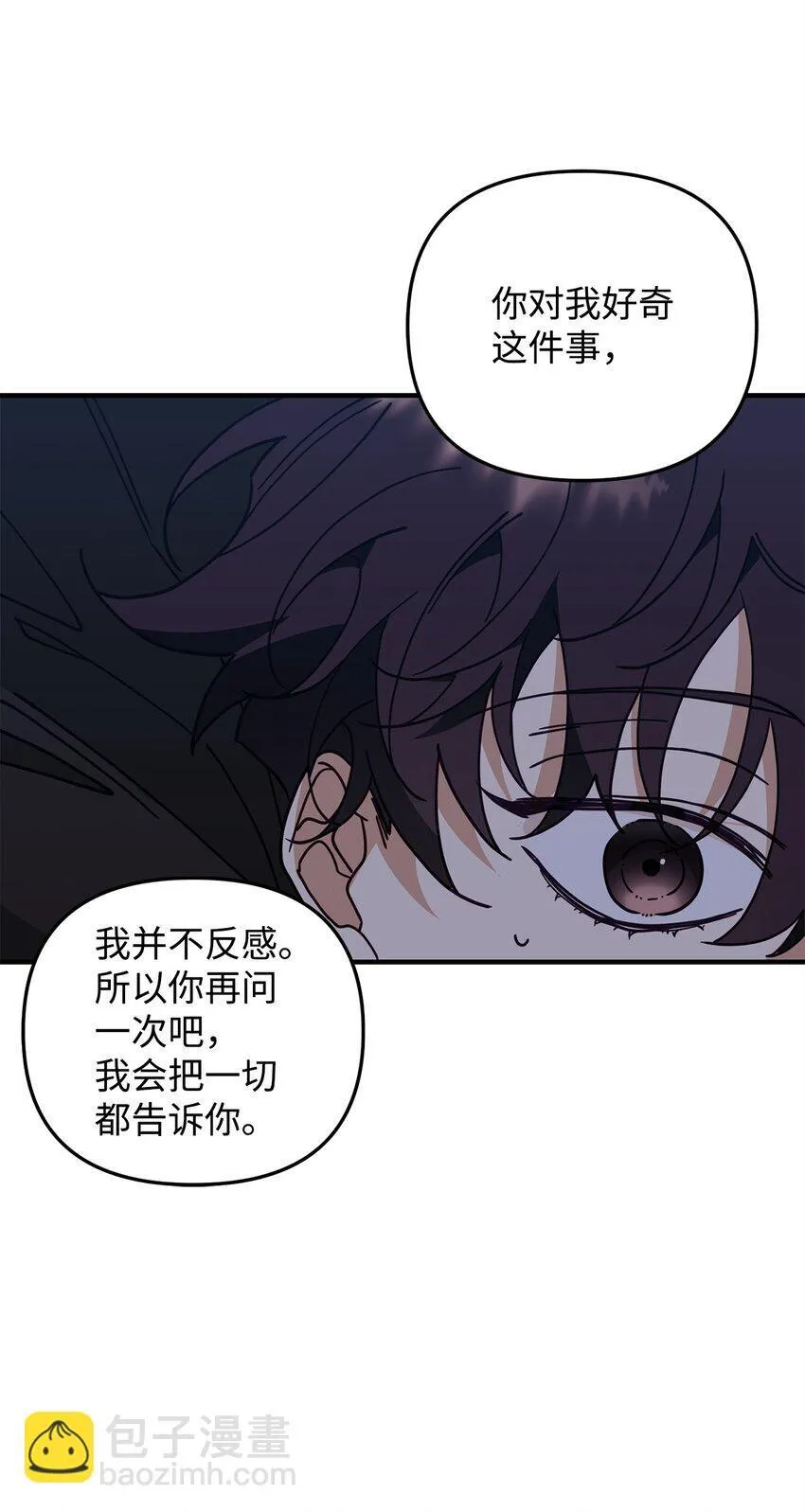 27 不明就里 第85页
