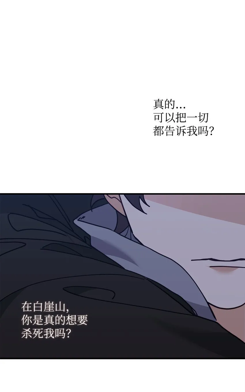 27 不明就里 第86页
