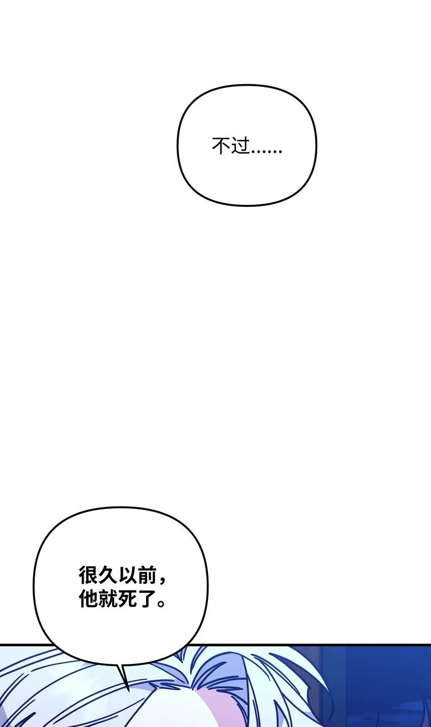 27 不明就里 第90页