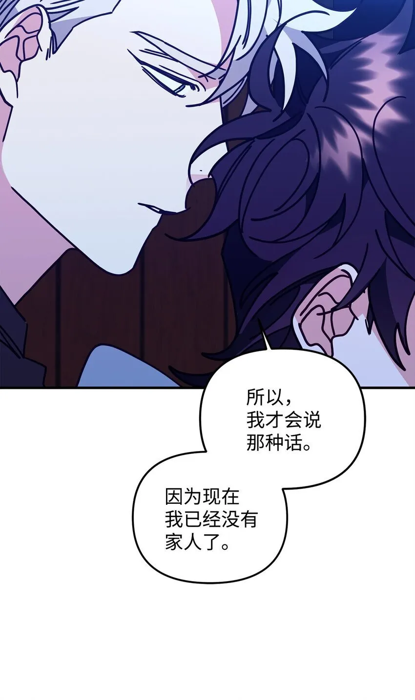 27 不明就里 第91页