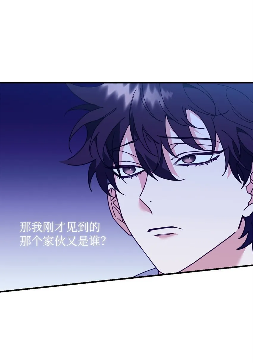 27 不明就里 第93页