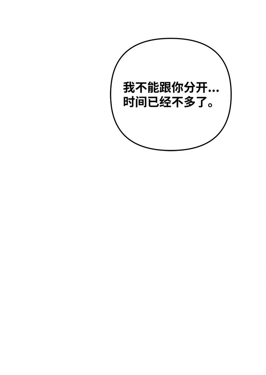 27 不明就里 第100页