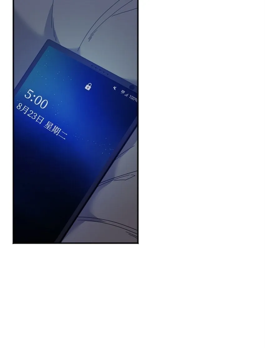 28 刚分开又相遇 第2页
