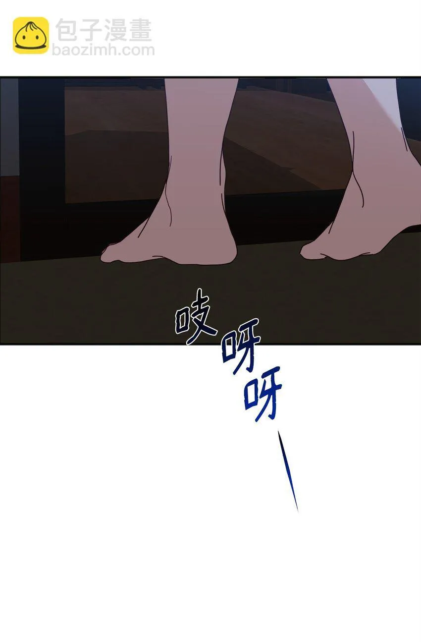 28 刚分开又相遇 第6页