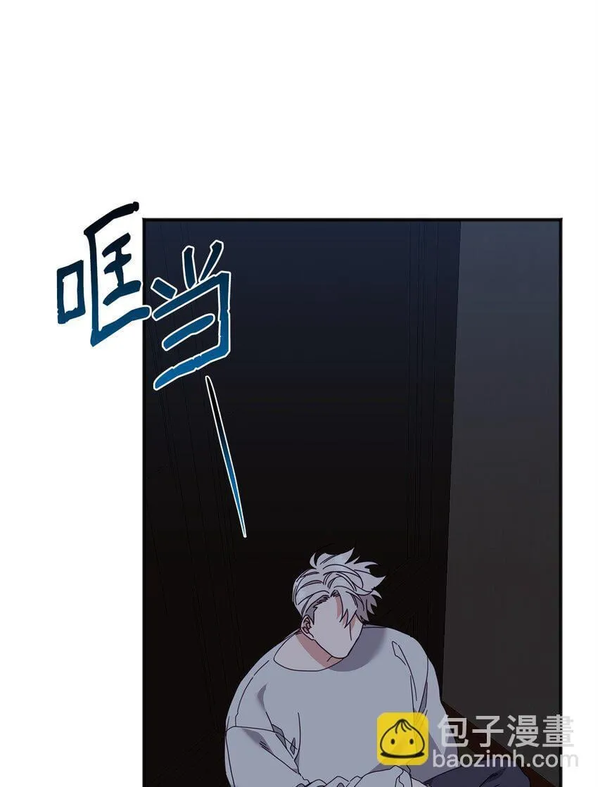 28 刚分开又相遇 第7页
