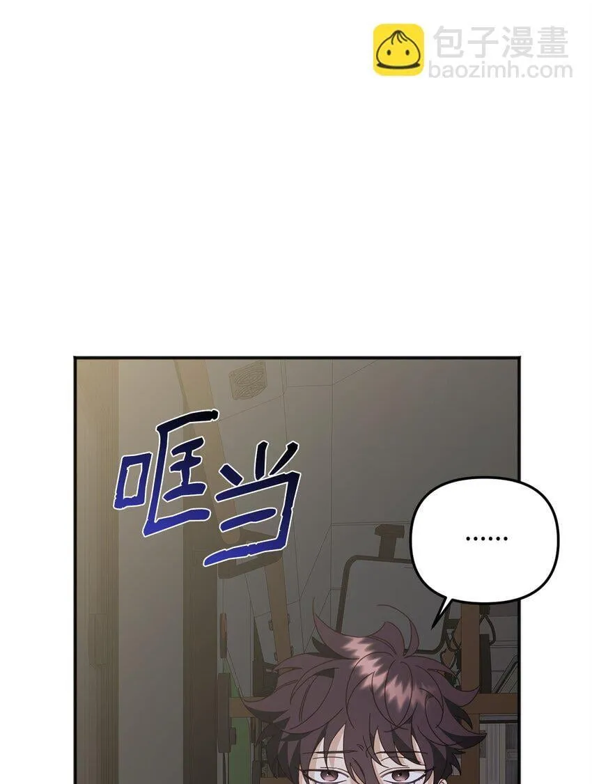 28 刚分开又相遇 第19页