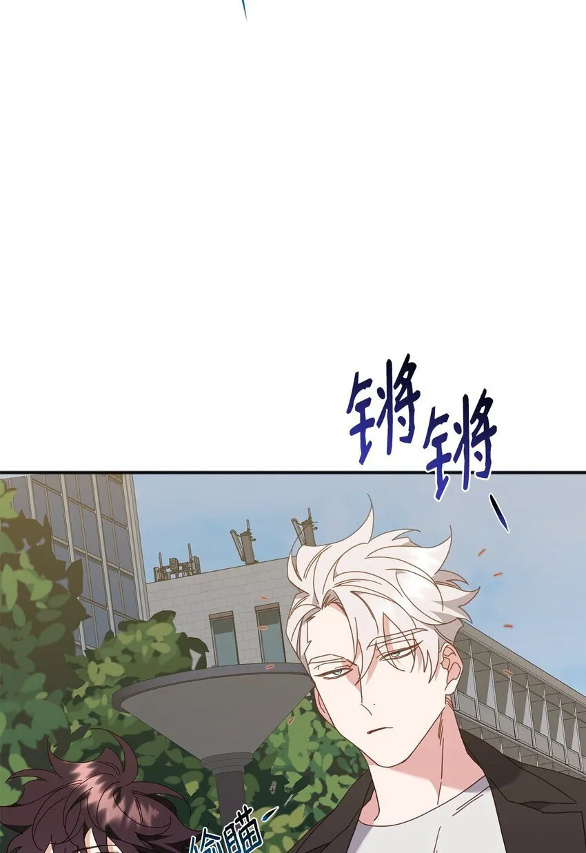 28 刚分开又相遇 第23页
