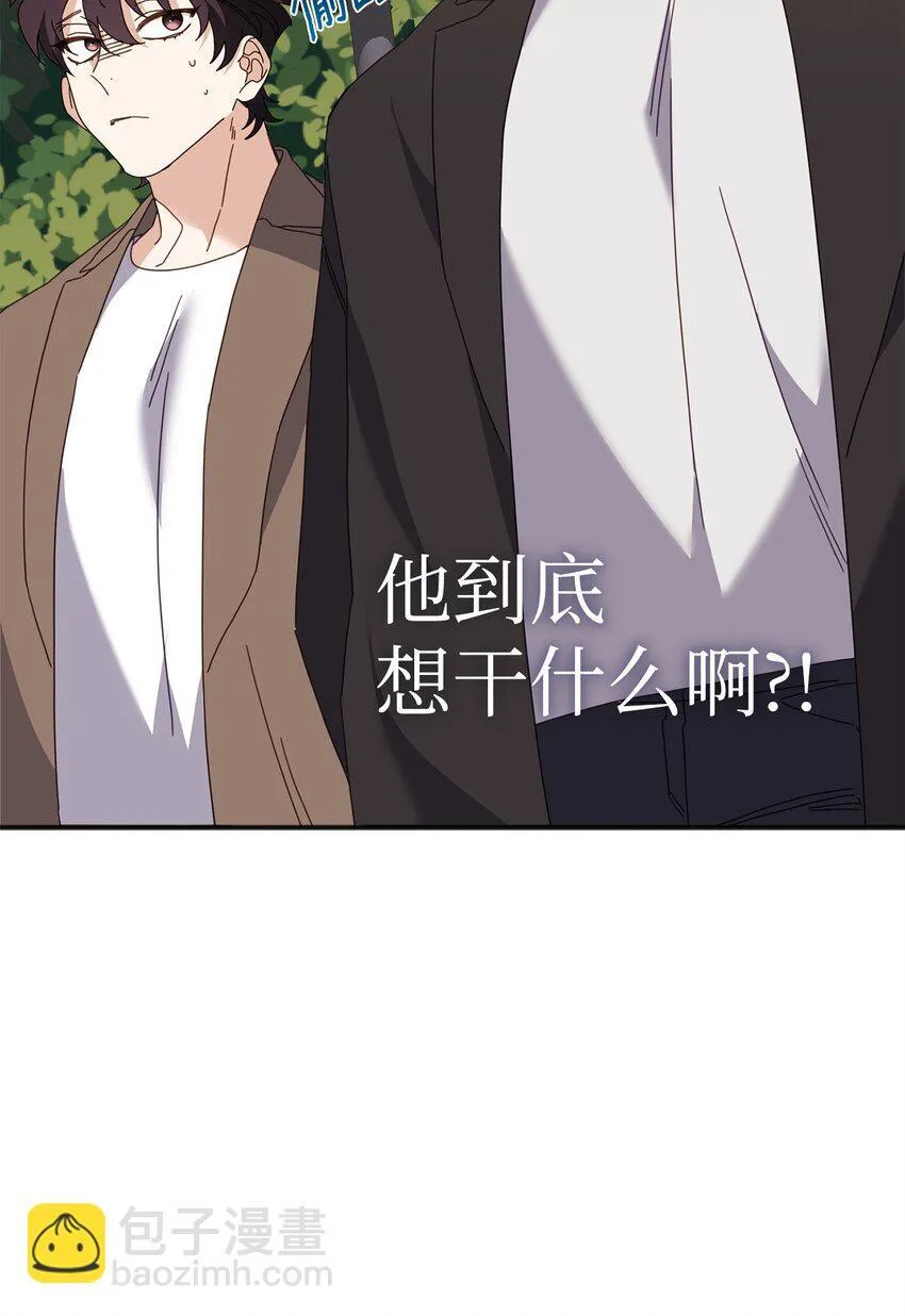 28 刚分开又相遇 第24页