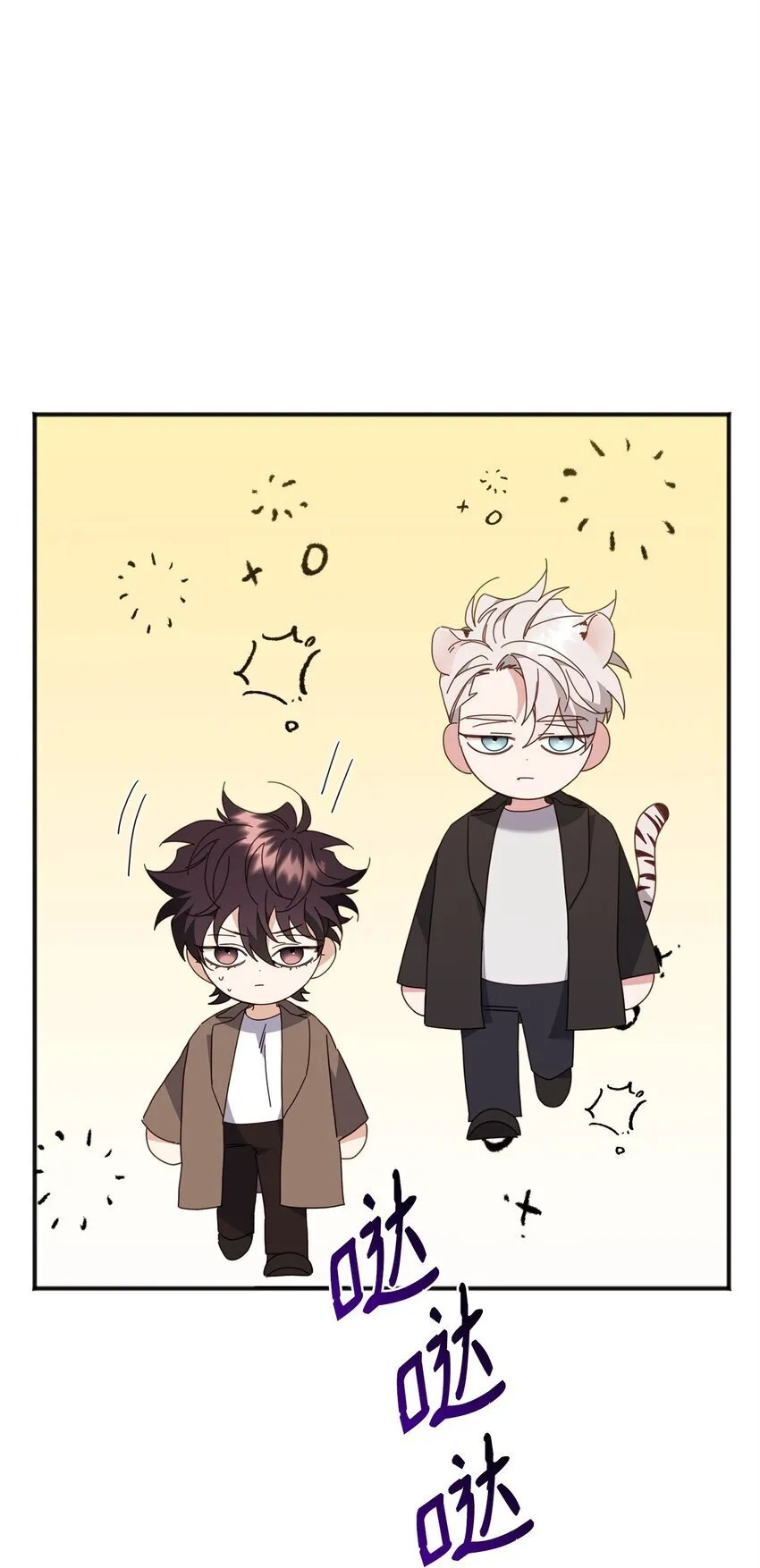 28 刚分开又相遇 第25页