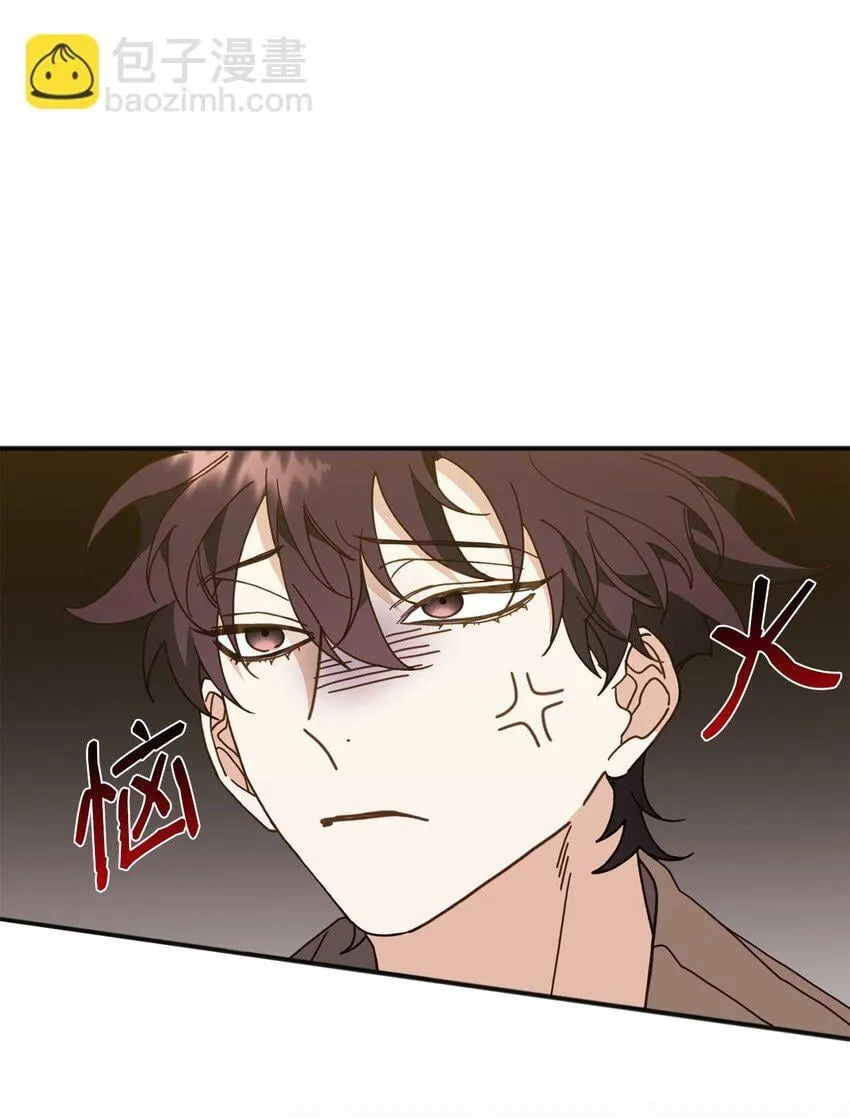 28 刚分开又相遇 第27页