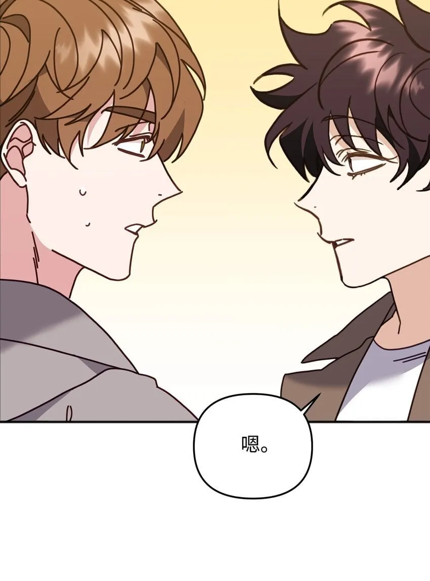 28 刚分开又相遇 第54页
