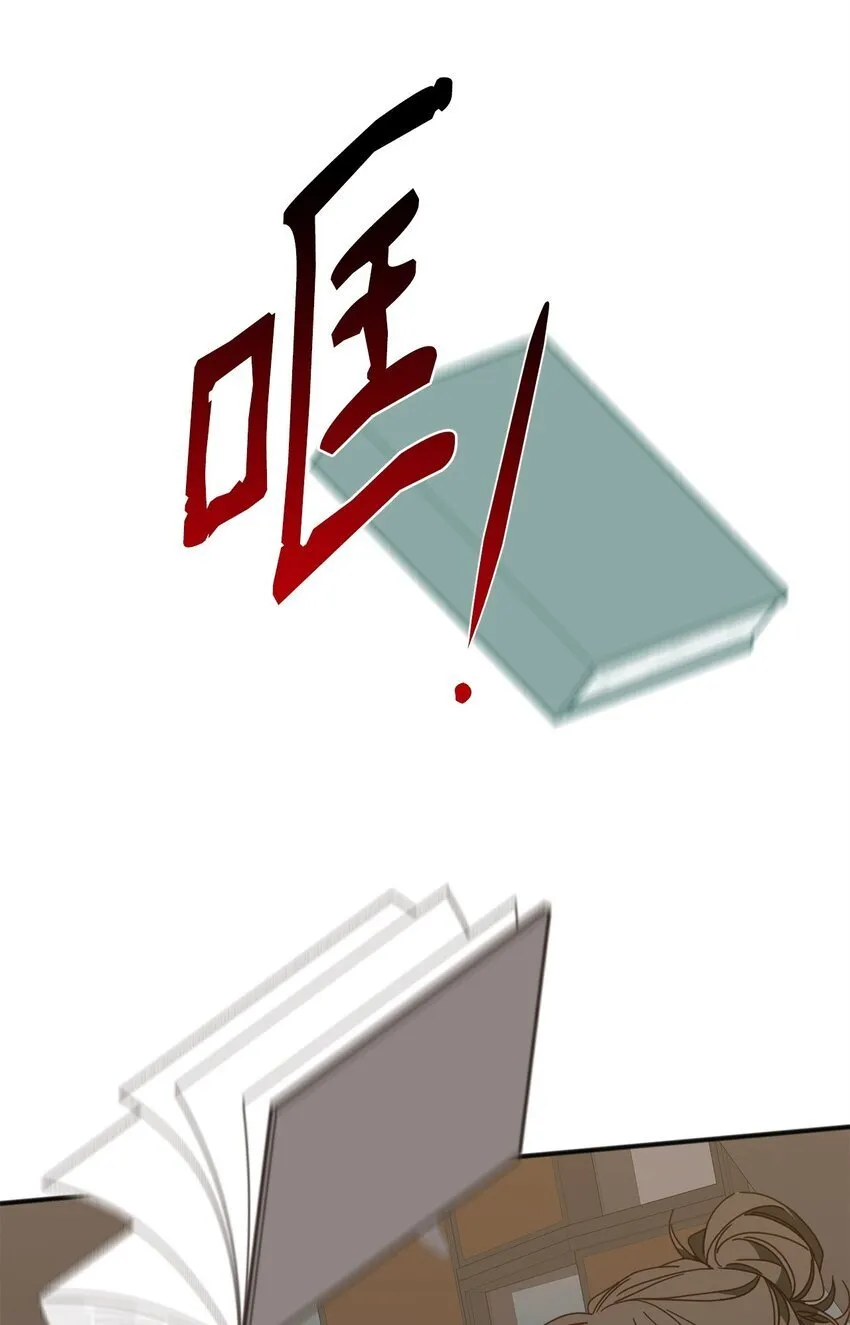 28 刚分开又相遇 第80页