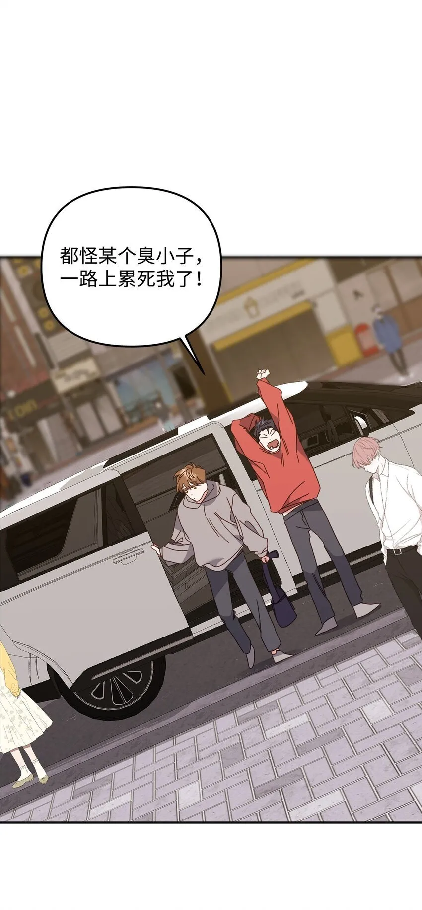 28 刚分开又相遇 第91页