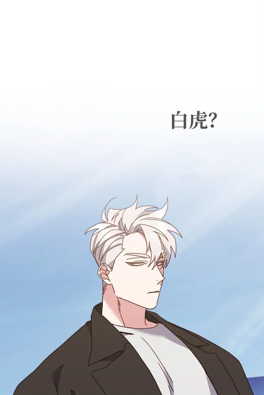 28 刚分开又相遇 第98页
