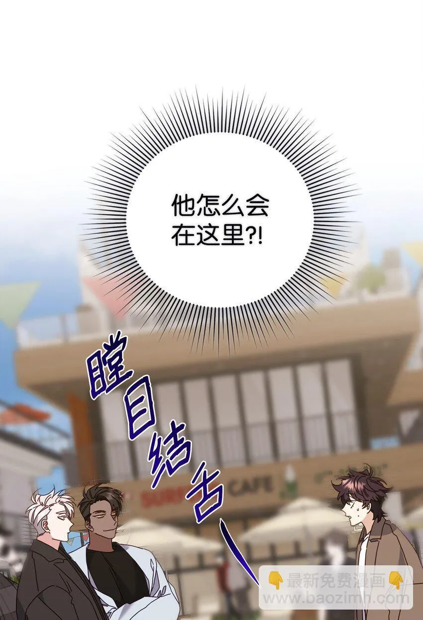 28 刚分开又相遇 第101页