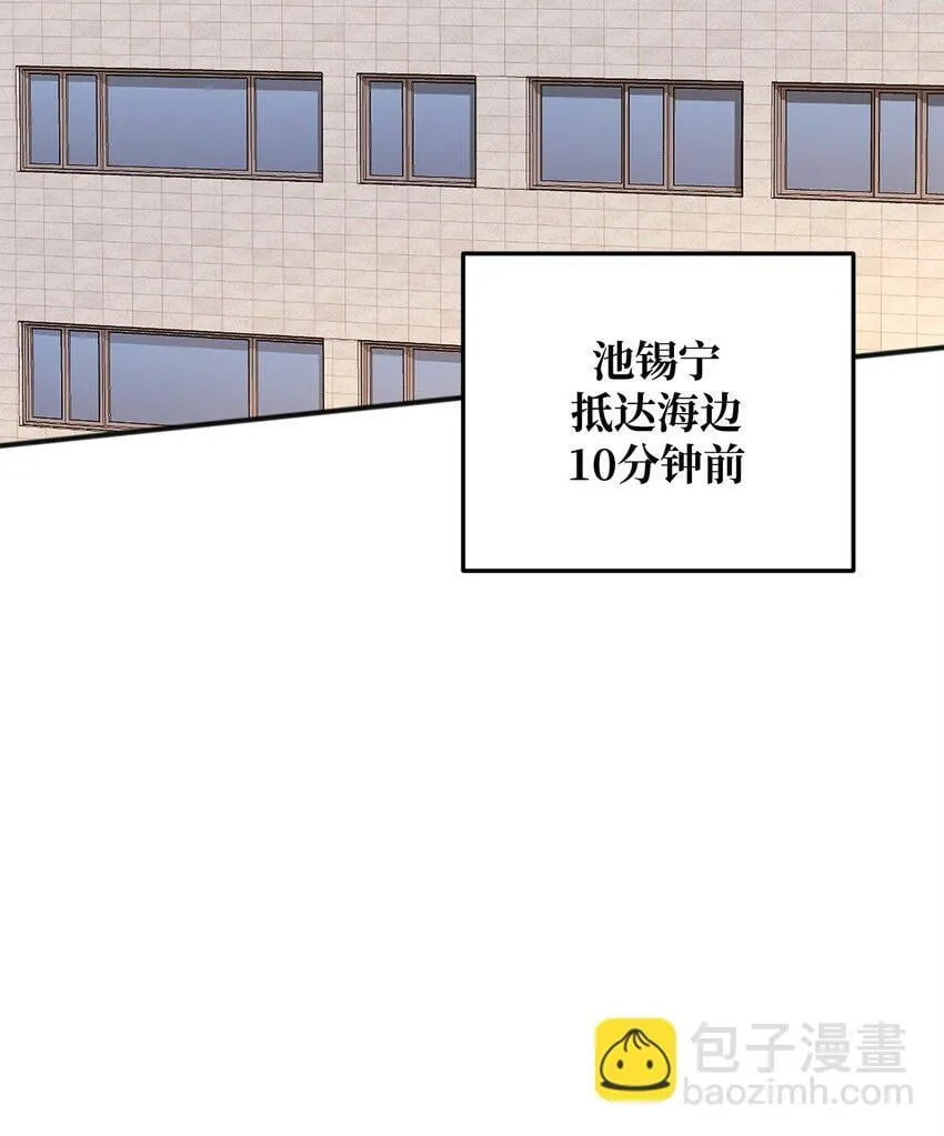 29 紧追不舍 第4页