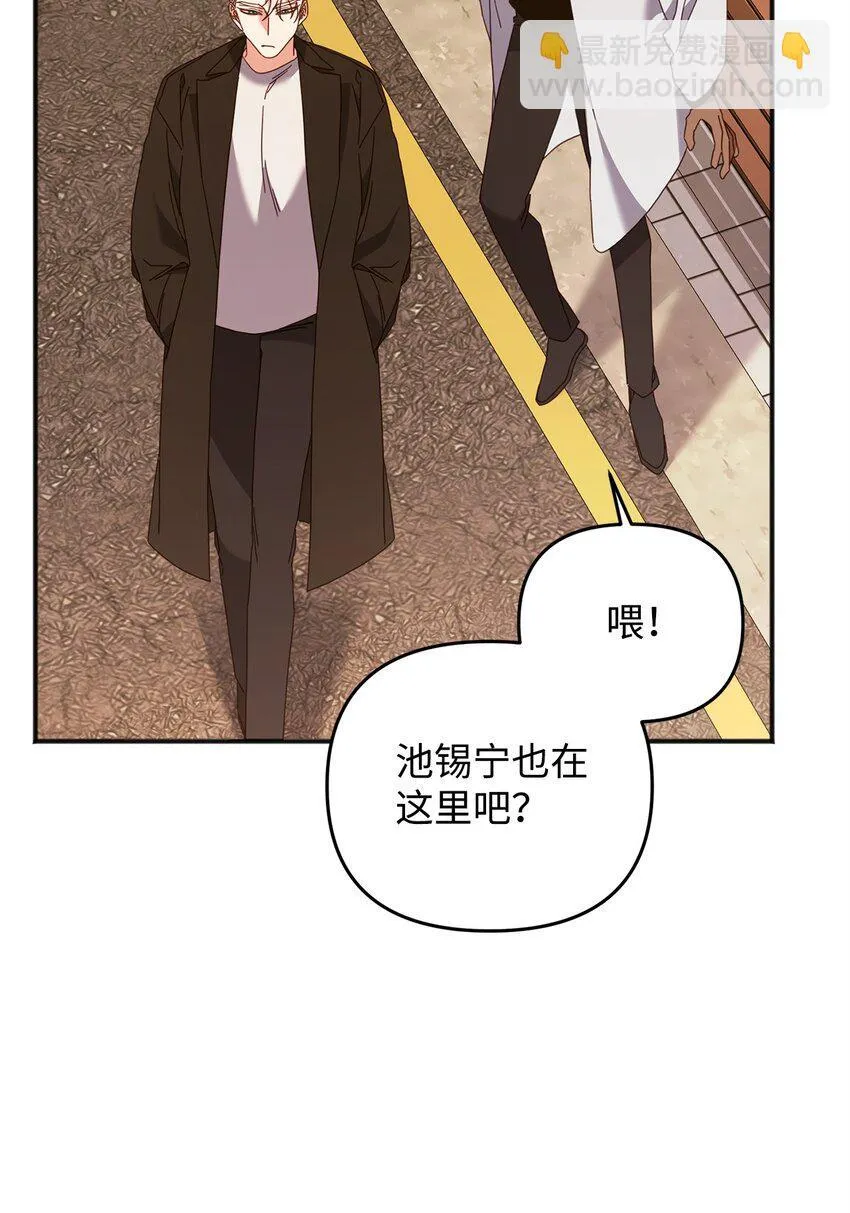29 紧追不舍 第14页