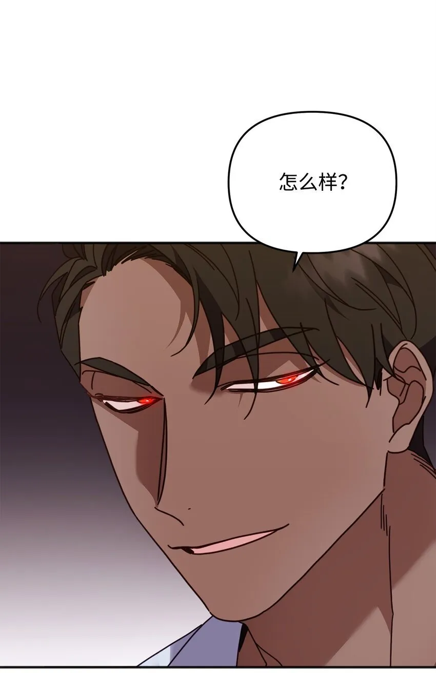 29 紧追不舍 第19页
